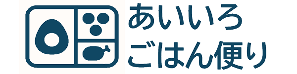 あいいろ ごはん便り